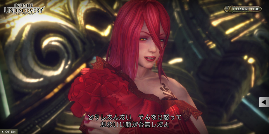 Infinite Undiscovery : premier spot publicitaire japonais