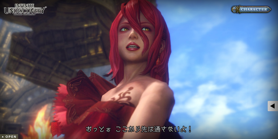 Infinite Undiscovery : premier spot publicitaire japonais