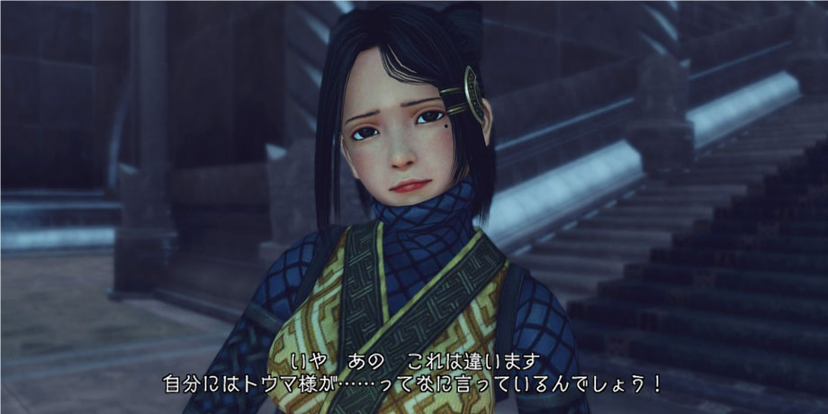 Infinite Undiscovery: new images