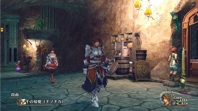 Infinite Undiscovery: new images