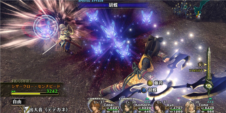 Infinite Undiscovery: new images