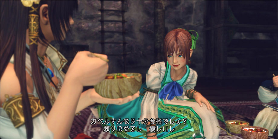 Infinite Undiscovery: new images