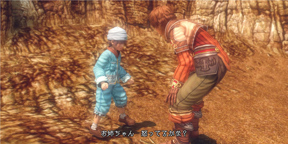 Infinite Undiscovery: new images