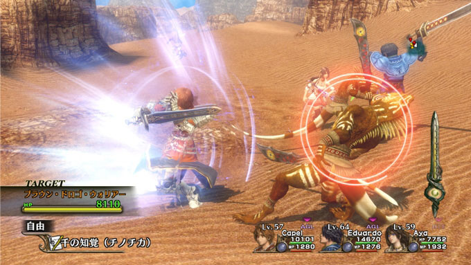 Infinite Undiscovery: new images