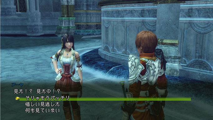 Infinite Undiscovery: new images