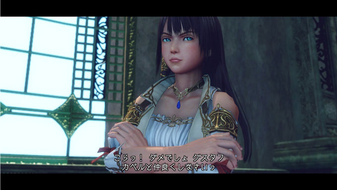 Infinite Undiscovery: new images