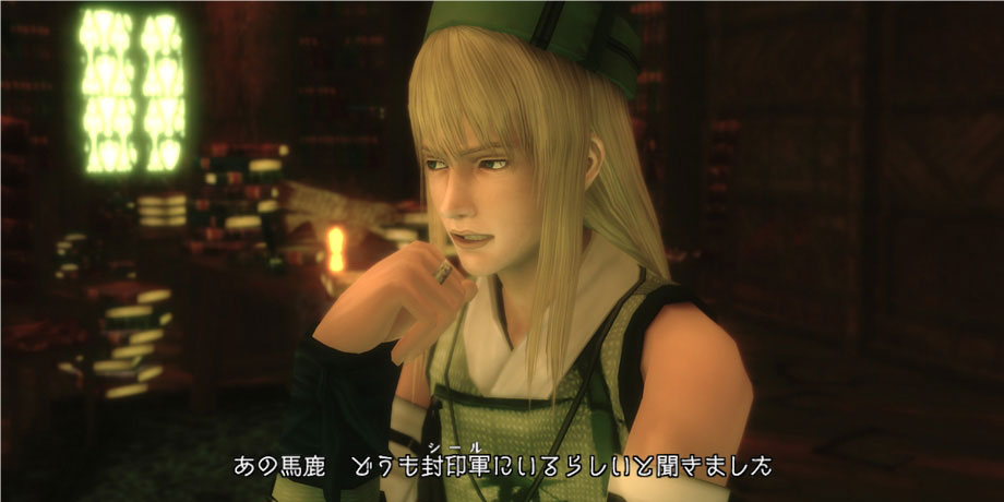 Infinite Undiscovery : nouvelles images