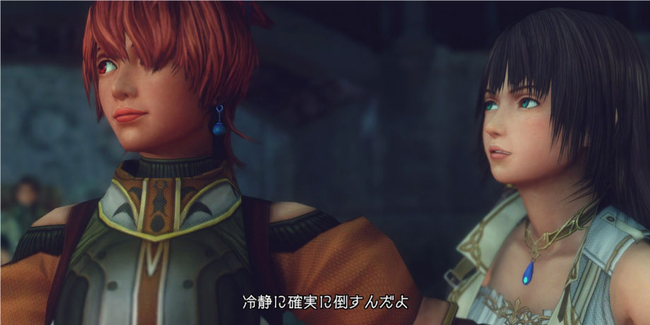 Infinite Undiscovery : plus d'images