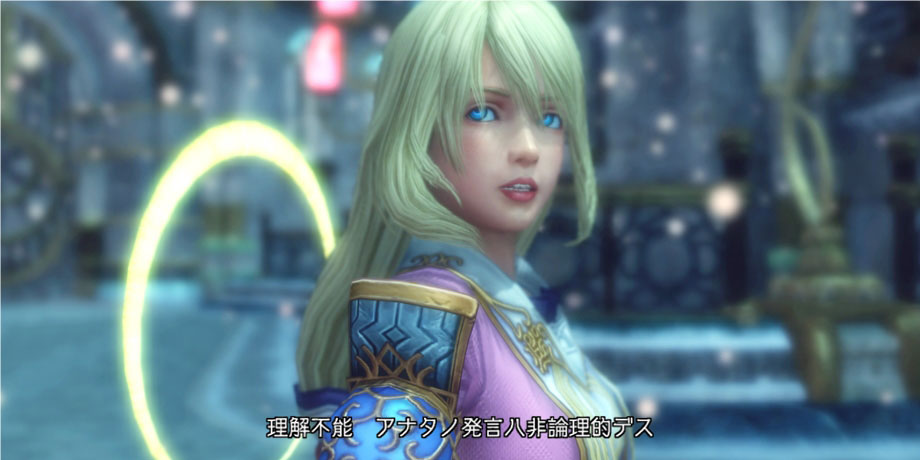 Infinite Undiscovery more screenshots