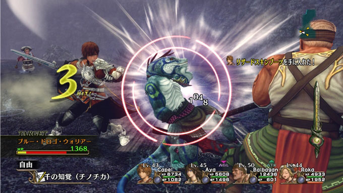 Infinite Undiscovery more screenshots