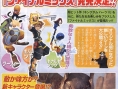 KH2 Final Mix : le bonus qui tue