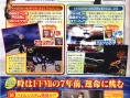 Kingdom Hearts II Final Mix+ en images