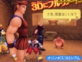 Kingdom Hearts II Final Mix+ se dévoile