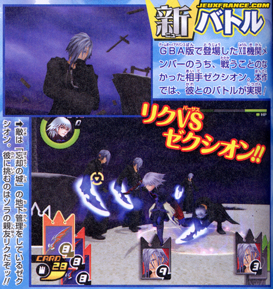 Kingdom Hearts II Final Mix+ se dévoile