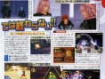 Kingdom Hearts II Final Mix+ en images