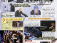 Kingdom Hearts II Final Mix+ en images