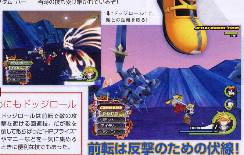 Kingdom Hearts II FM+ fait son show