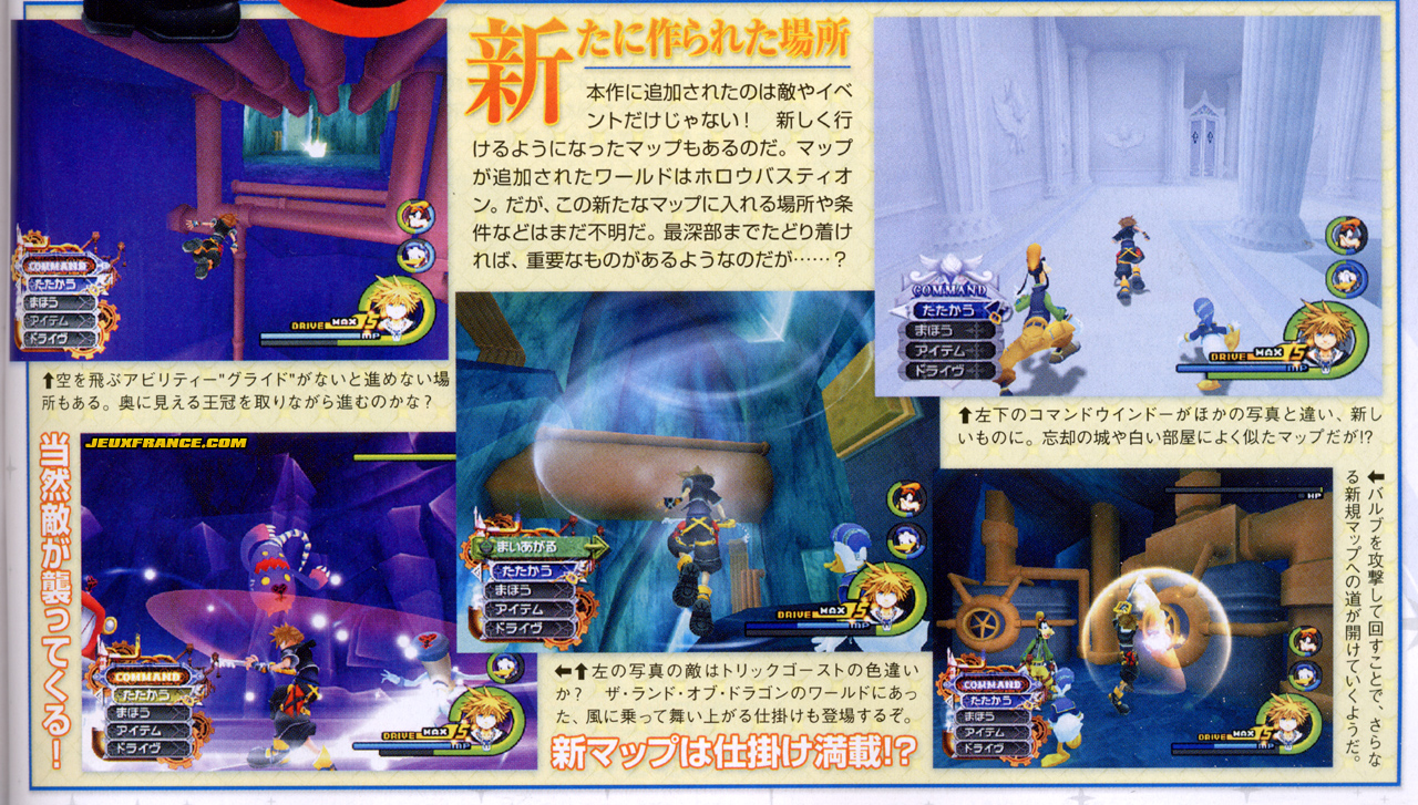 Kingdom Hearts II FM+ fait son show