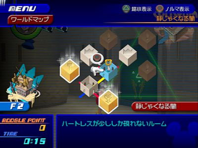 Kingdom Hearts II FM+ : la totale
