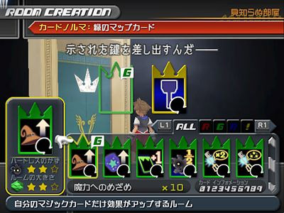Kingdom Hearts II FM+ : la totale