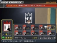 Kingdom Hearts II FM+ : la totale