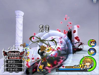 Kingdom Hearts II FM+ : la totale