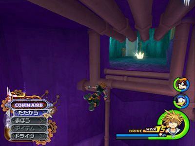 Kingdom Hearts II FM+ : la totale