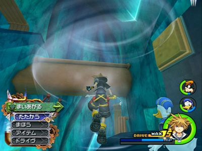 Kingdom Hearts II FM+ : la totale