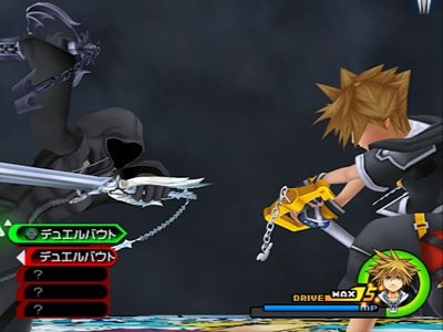 Kingdom Hearts II FM+ : la totale