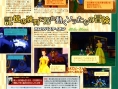 Kingdom Hearts II FM+ à l'honneur