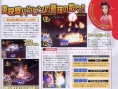Kingdom Hearts II FM+ en images