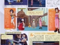 Kingdom Hearts II FM+ en images