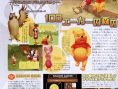 Kingdom Hearts II FM+ en images