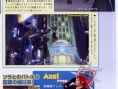Kingdom Hearts II FM+ en images