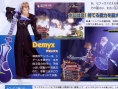 Kingdom Hearts II FM+ en images