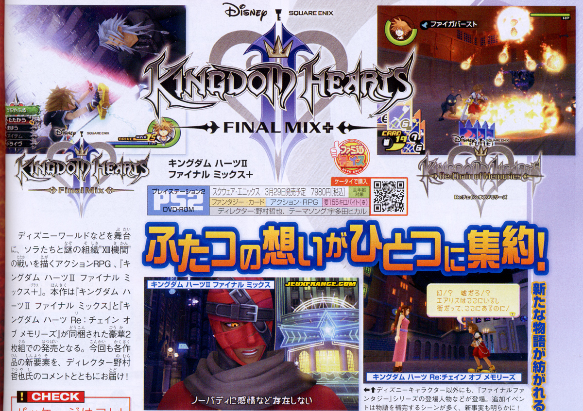 Kingdom Hearts II FM+ en images