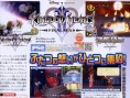Kingdom Hearts II FM+ en images