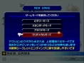 Kingdom Hearts II FM+ : une sortie imagée