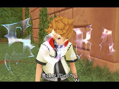 Kingdom Hearts II FM+ : une sortie imagée