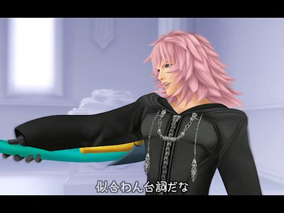 Kingdom Hearts II FM+ : une sortie imagée