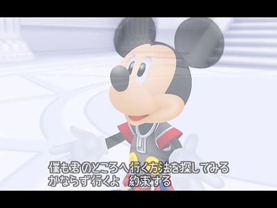 Kingdom Hearts II FM+ : une sortie imagée