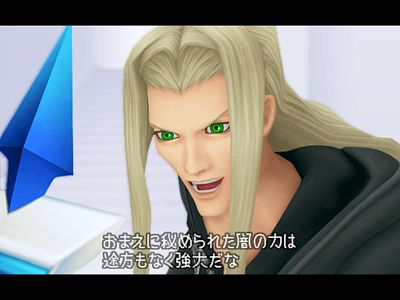 Kingdom Hearts II FM+ : une sortie imagée