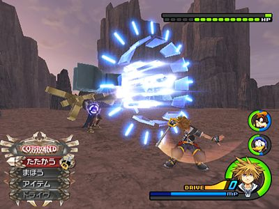 Kingdom Hearts II FM+ : une sortie imagée