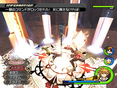 Kingdom Hearts II FM+ : une sortie imagée