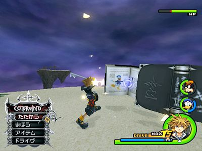 Kingdom Hearts II FM+ : une sortie imagée