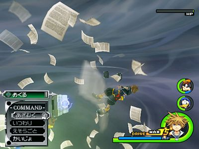 Kingdom Hearts II FM+ : une sortie imagée