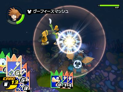 Kingdom Hearts II FM+ : une sortie imagée