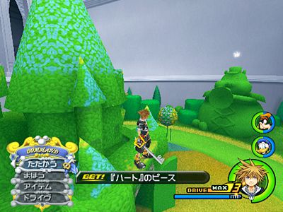 Kingdom Hearts II FM+ : une sortie imagée