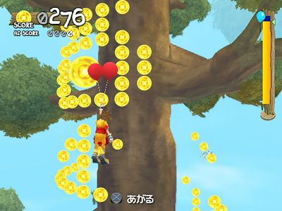 Kingdom Hearts II FM+ : une sortie imagée