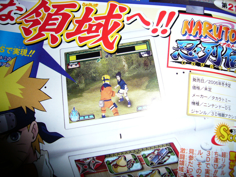 Naruto en 3D sur Nintendo DS